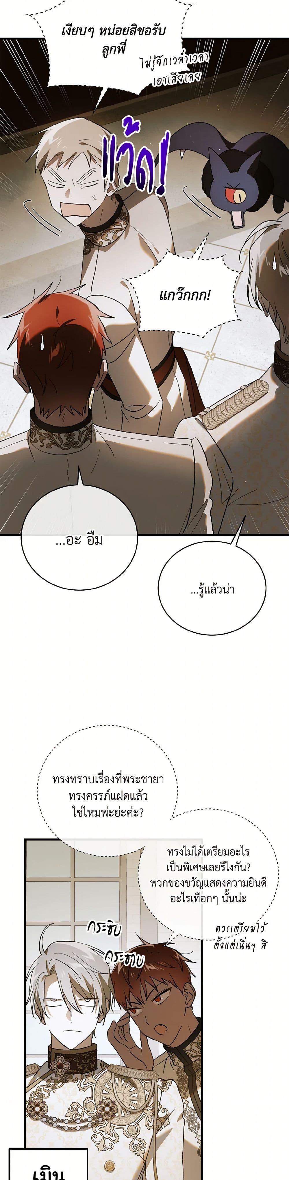 Manga-lc-com อ่านมังงะ อ่านการ์ตูน ออนไลน์ ฟรี A Way to Protect the Lovable You ตอนที่ 1 2 3 4 5 6 7 8 9 10 11 12 13 14 ฟรี ไม่มีโฆษณา Manga-lc - อ่าน มังงะ อ่าน การ์ตูน ออนไลน์ อ่านมังงะ ฟรี