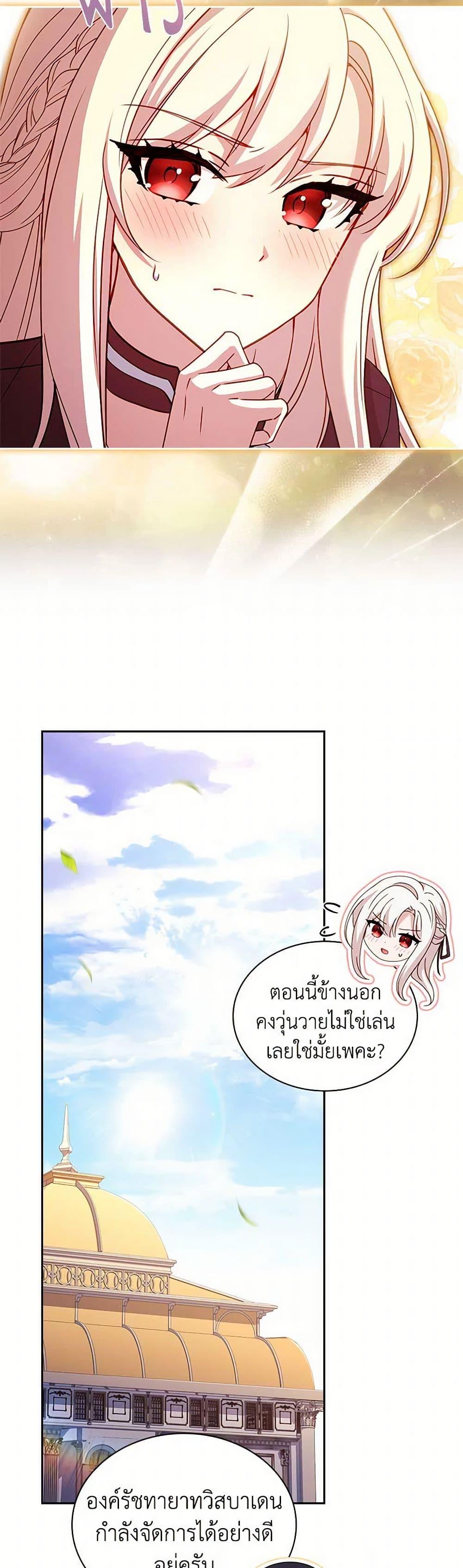 Manga-lc-com อ่านมังงะ อ่านการ์ตูน ออนไลน์ ฟรี The Lady Needs a Break ตอนที่ 1 2 3 4 5 6 7 8 9 10 11 12 13 14 ฟรี ไม่มีโฆษณา Manga-lc - อ่าน มังงะ อ่าน การ์ตูน ออนไลน์ อ่านมังงะ ฟรี