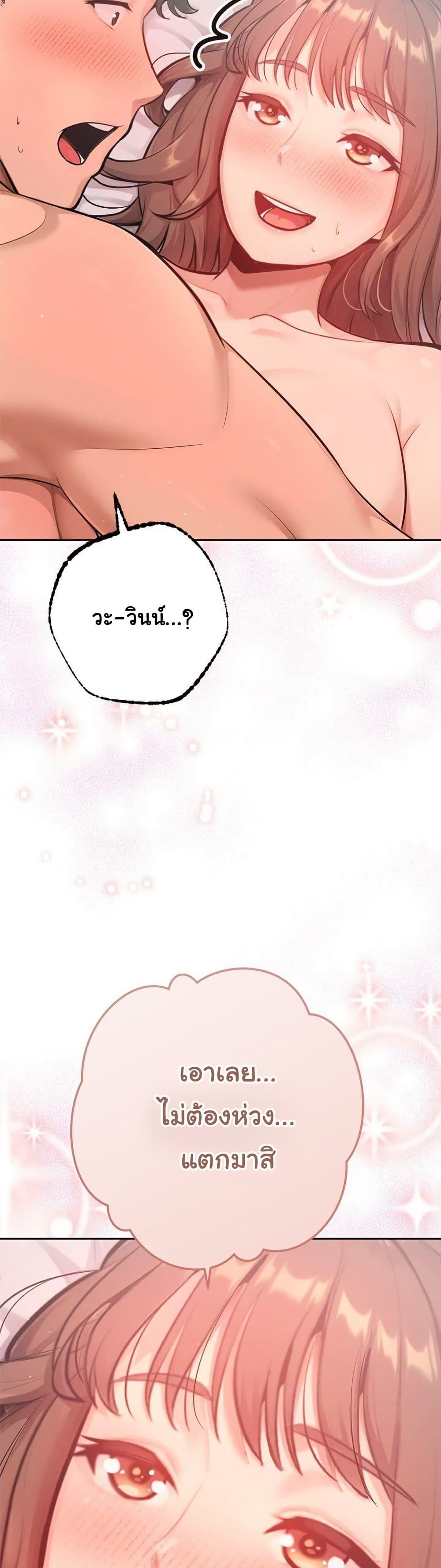 Doujin-Lc- อ่าน โดจิน มังฮวา เกาหลี ญี่ปุ่น จีน แปลไทย Never Just Friends ตอนที่ 1 2 3 4 5 6 7 8 9 10 11 12 13 14 ฟรี ไม่มีโฆษณา อ่าน โดจิน Manhwa เกาหลี ญี่ปุ่น จีน เรามีครบ คัดมาให้เน้นๆ โดจิน 18+ รับประกันความฟินโดย  Doujin Lc