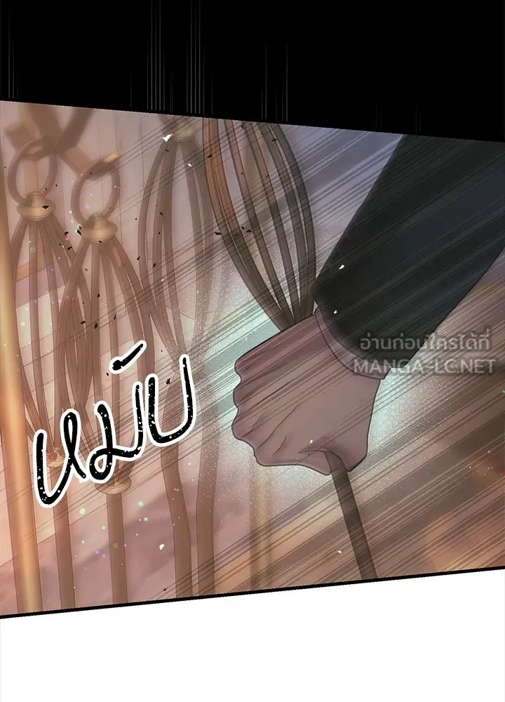 องค์ชายผู้อื้อฉาว ตอนที่ 118 รูปที่ 156