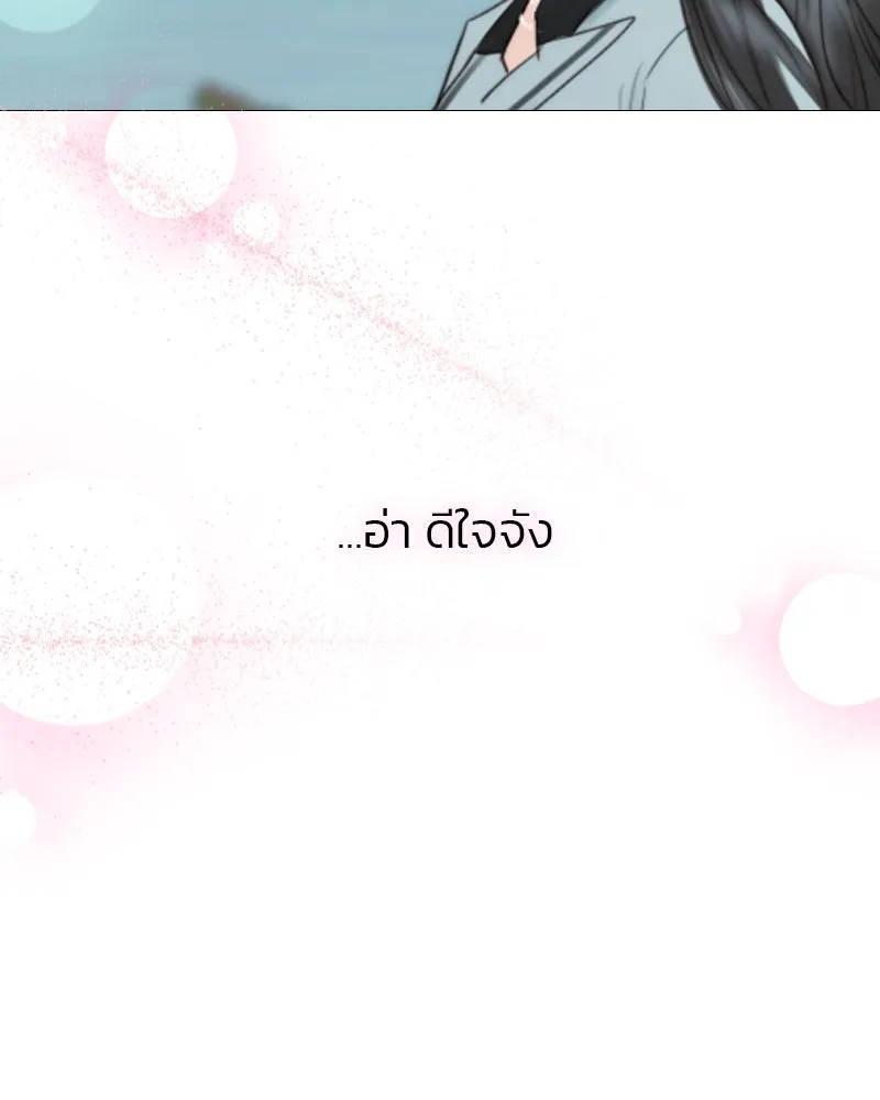 เซเรน่า ตอนที่ 38 รูปที่ 145