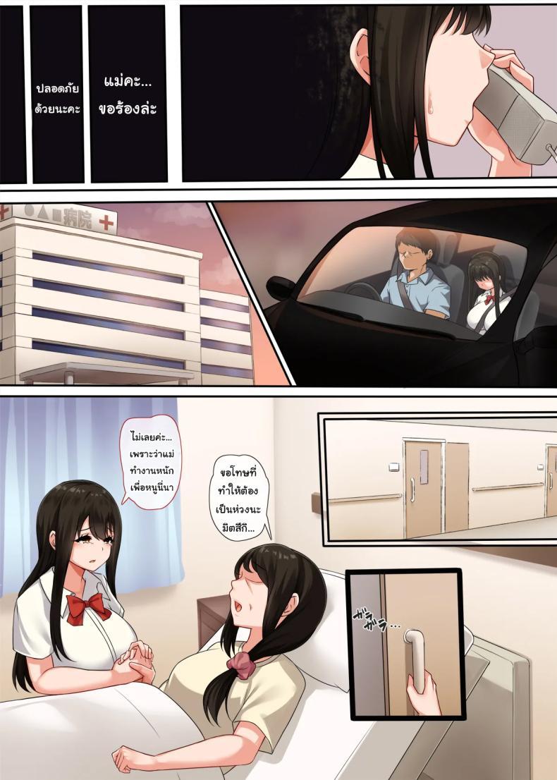 Doujin-Lc- อ่าน โดจิน มังฮวา เกาหลี ญี่ปุ่น จีน แปลไทย ความลับของเพื่อนสมัยเด็กของผม [Molta Shouten (Molta, Goukan)] Osananajimi no Kakushigoto Childhood Friend's Secret ตอนที่ 1 2 3 4 5 6 7 8 9 10 11 12 13 14 ฟรี ไม่มีโฆษณา อ่าน โดจิน Manhwa เกาหลี ญี่ปุ่น จีน เรามีครบ คัดมาให้เน้นๆ โดจิน 18+ รับประกันความฟินโดย  Doujin Lc