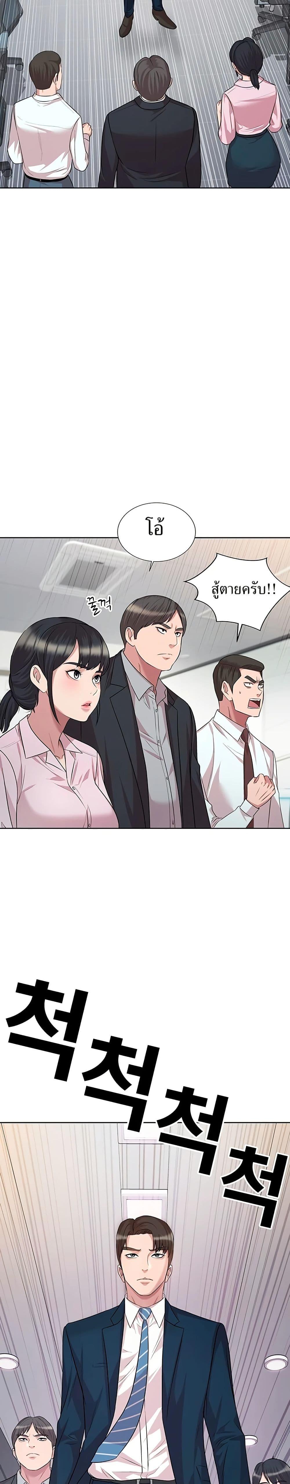 Manga-lc-com อ่านมังงะ อ่านการ์ตูน ออนไลน์ ฟรี Lotto 1st Place Winner Goes to Work Too ตอนที่ 1 2 3 4 5 6 7 8 9 10 11 12 13 14 ฟรี ไม่มีโฆษณา Manga-lc - อ่าน มังงะ อ่าน การ์ตูน ออนไลน์ อ่านมังงะ ฟรี