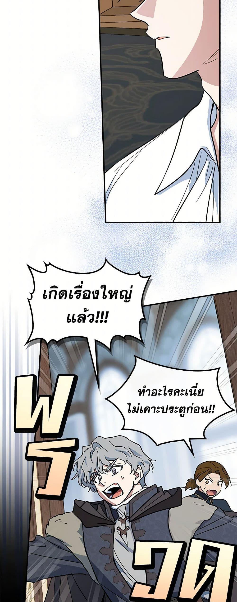 Manga-lc-com อ่านมังงะ อ่านการ์ตูน ออนไลน์ ฟรี The Lady and the Beast ตอนที่ 1 2 3 4 5 6 7 8 9 10 11 12 13 14 ฟรี ไม่มีโฆษณา Manga-lc - อ่าน มังงะ อ่าน การ์ตูน ออนไลน์ อ่านมังงะ ฟรี