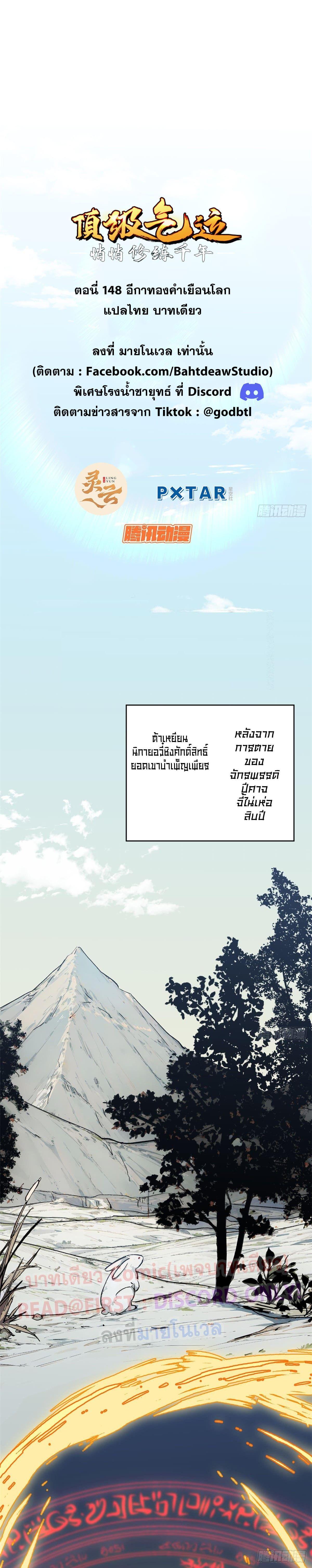 Manga-lc-com อ่านมังงะ อ่านการ์ตูน ออนไลน์ ฟรี Top Tier Providence ตอนที่ 1 2 3 4 5 6 7 8 9 10 11 12 13 14 ฟรี ไม่มีโฆษณา Manga-lc - อ่าน มังงะ อ่าน การ์ตูน ออนไลน์ อ่านมังงะ ฟรี