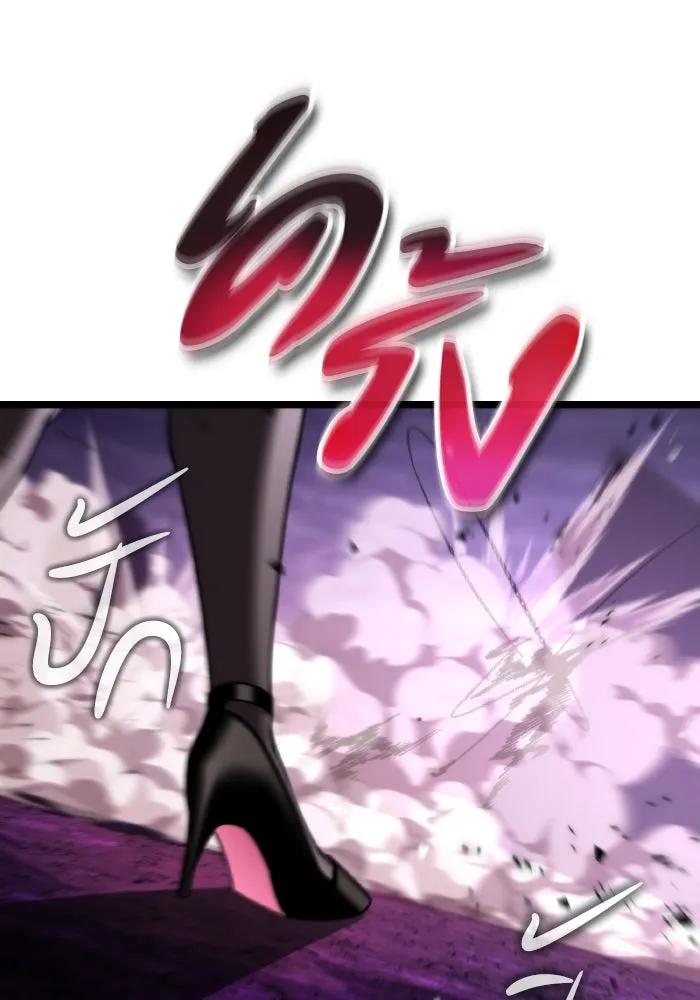 การแข่งขันของผู้เกิดใหม่ ตอนที่ 41 รูปที่ 91