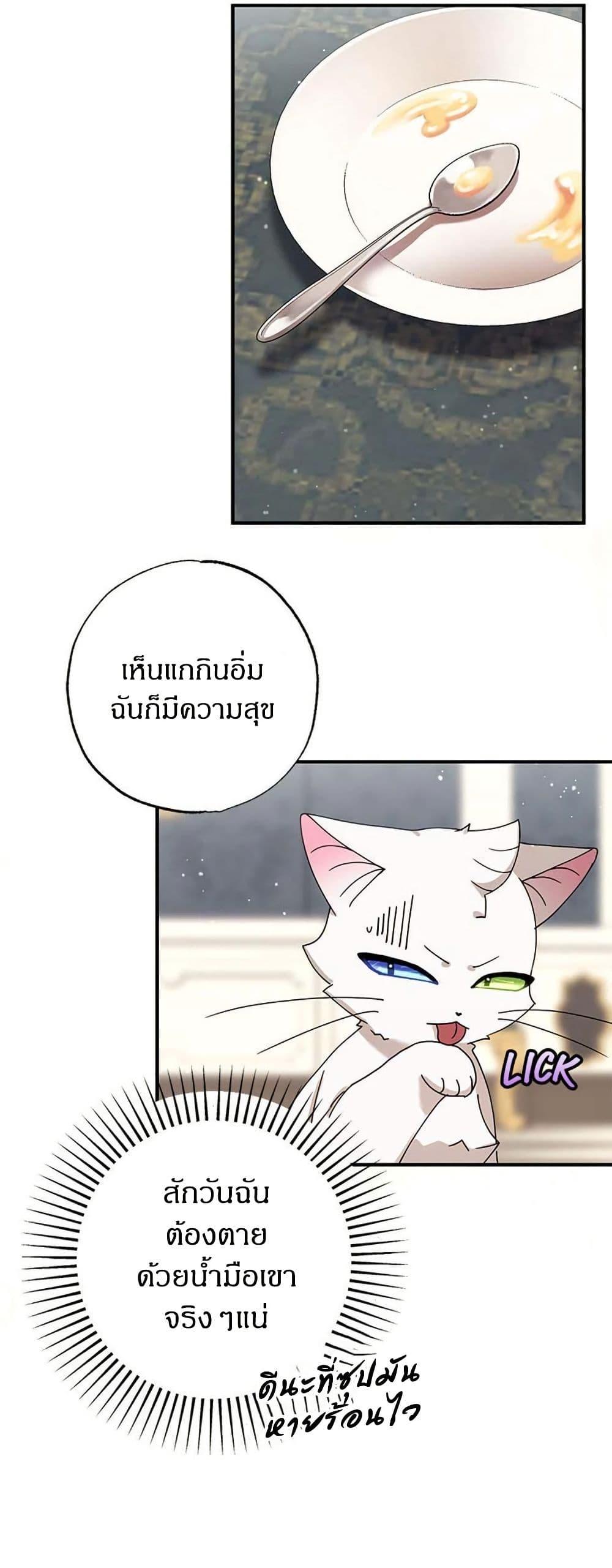 Manga-lc-com อ่านมังงะ อ่านการ์ตูน ออนไลน์ ฟรี I Became the Emperor’s Cat ตอนที่ 1 2 3 4 5 6 7 8 9 10 11 12 13 14 ฟรี ไม่มีโฆษณา Manga-lc - อ่าน มังงะ อ่าน การ์ตูน ออนไลน์ อ่านมังงะ ฟรี