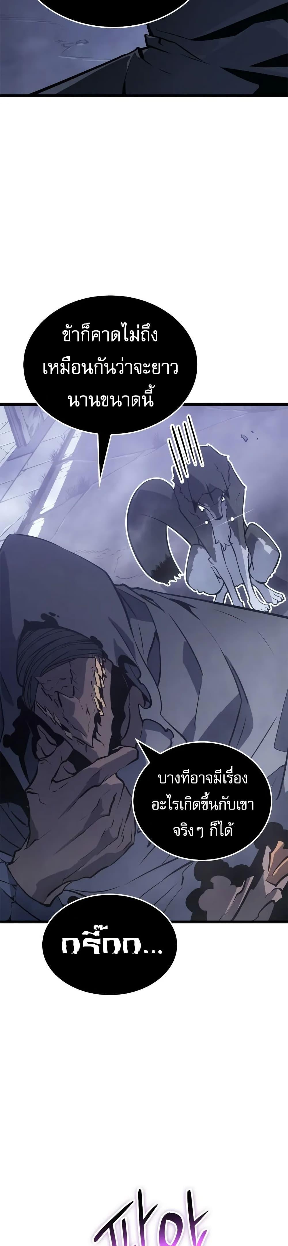 Manga-lc-com อ่านมังงะ อ่านการ์ตูน ออนไลน์ ฟรี Solo leveling  Ragnarok ตอนที่ 1 2 3 4 5 6 7 8 9 10 11 12 13 14 ฟรี ไม่มีโฆษณา Manga-lc - อ่าน มังงะ อ่าน การ์ตูน ออนไลน์ อ่านมังงะ ฟรี