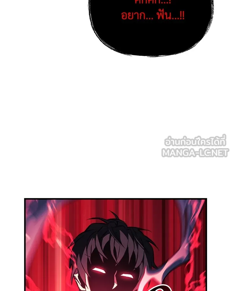 สัปดาห์นี้งดอัปตอนใหม่ ตอนที่ 16 รูปที่ 84