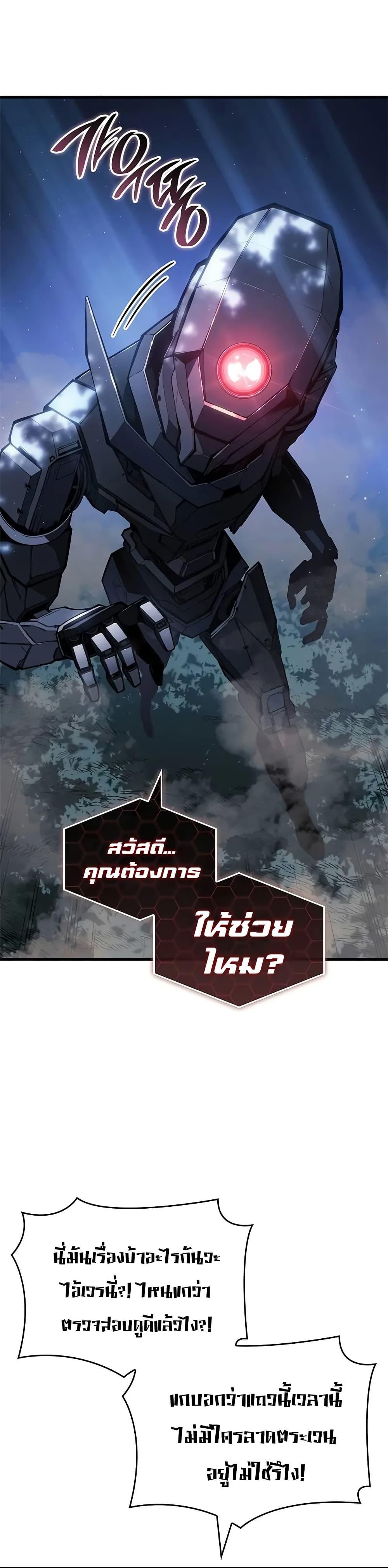 Manga-lc-com อ่านมังงะ อ่านการ์ตูน ออนไลน์ ฟรี Bad Bone Blood ตอนที่ 1 2 3 4 5 6 7 8 9 10 11 12 13 14 ฟรี ไม่มีโฆษณา Manga-lc - อ่าน มังงะ อ่าน การ์ตูน ออนไลน์ อ่านมังงะ ฟรี