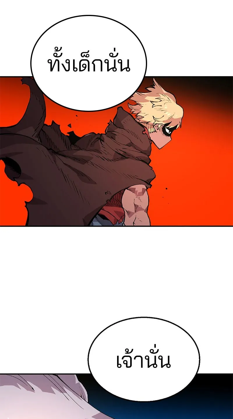 Player ตอนที่ 3 รูปที่ 22