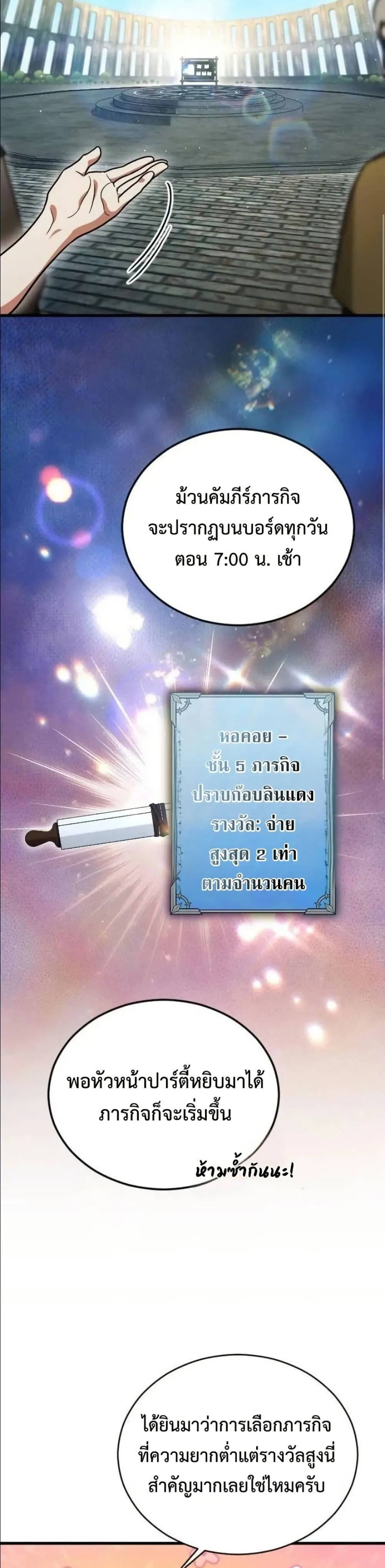 Manga-lc-com อ่านมังงะ อ่านการ์ตูน ออนไลน์ ฟรี I Offered Kimchi Ramen to the Gods ตอนที่ 1 2 3 4 5 6 7 8 9 10 11 12 13 14 ฟรี ไม่มีโฆษณา Manga-lc - อ่าน มังงะ อ่าน การ์ตูน ออนไลน์ อ่านมังงะ ฟรี