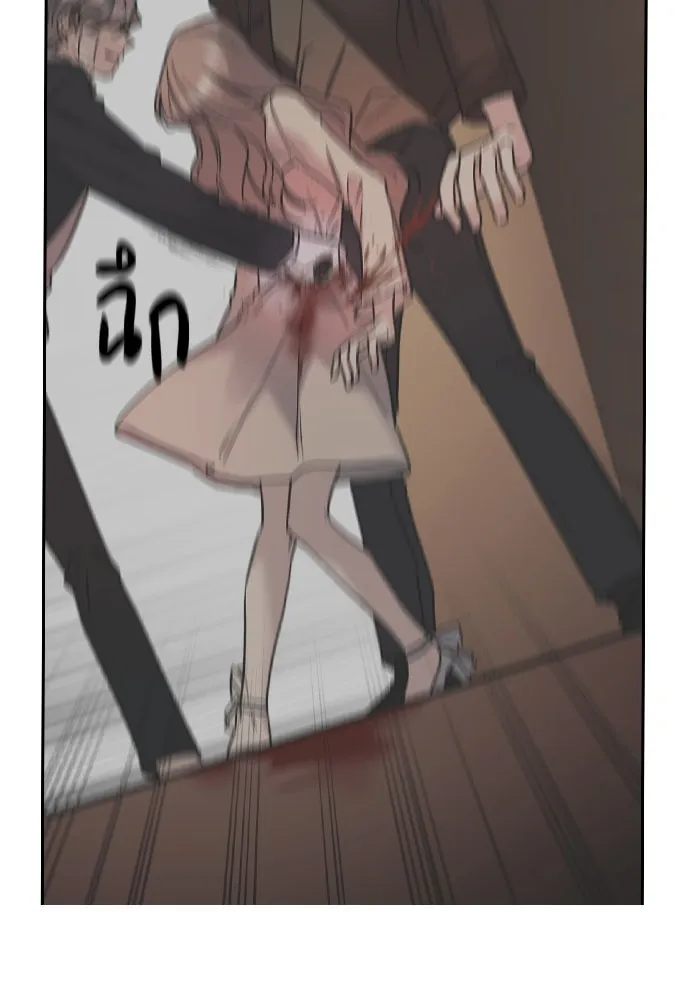 รักแล้วห้ามเลิก ตอนที่ 13 รูปที่ 59