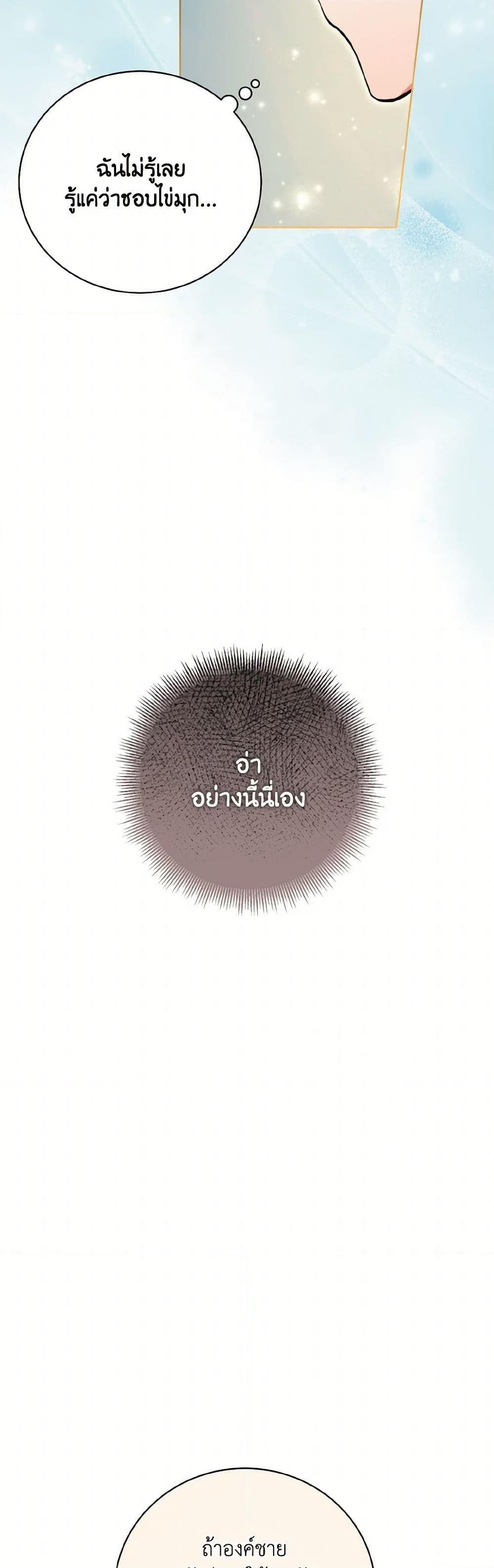 Manga-lc-com อ่านมังงะ อ่านการ์ตูน ออนไลน์ ฟรี The Wicked Ladies in Waiting ตอนที่ 1 2 3 4 5 6 7 8 9 10 11 12 13 14 ฟรี ไม่มีโฆษณา Manga-lc - อ่าน มังงะ อ่าน การ์ตูน ออนไลน์ อ่านมังงะ ฟรี