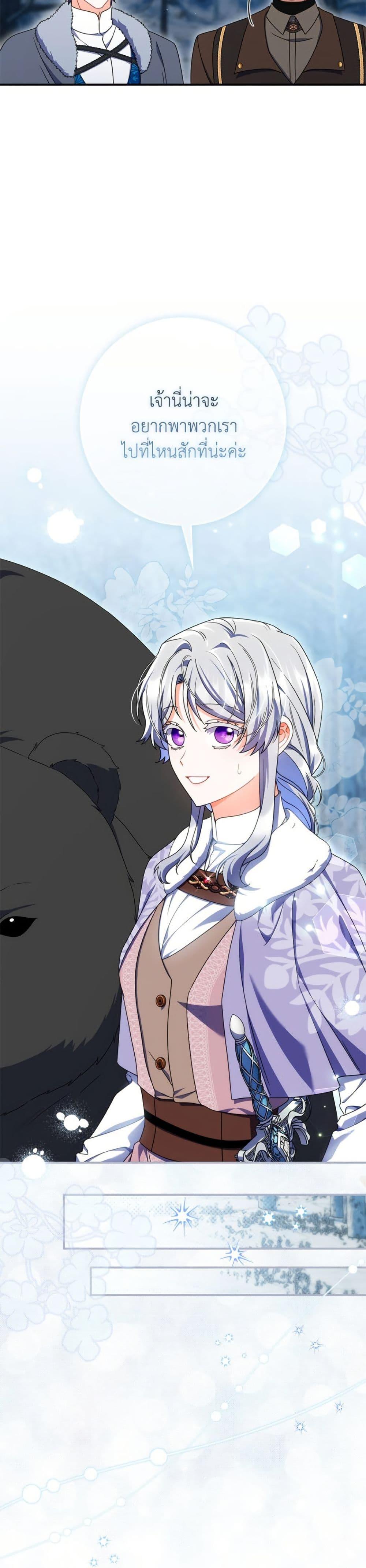 Manga-lc-com อ่านมังงะ อ่านการ์ตูน ออนไลน์ ฟรี I Listened to My Husband and Brought In a Lover ตอนที่ 1 2 3 4 5 6 7 8 9 10 11 12 13 14 ฟรี ไม่มีโฆษณา Manga-lc - อ่าน มังงะ อ่าน การ์ตูน ออนไลน์ อ่านมังงะ ฟรี