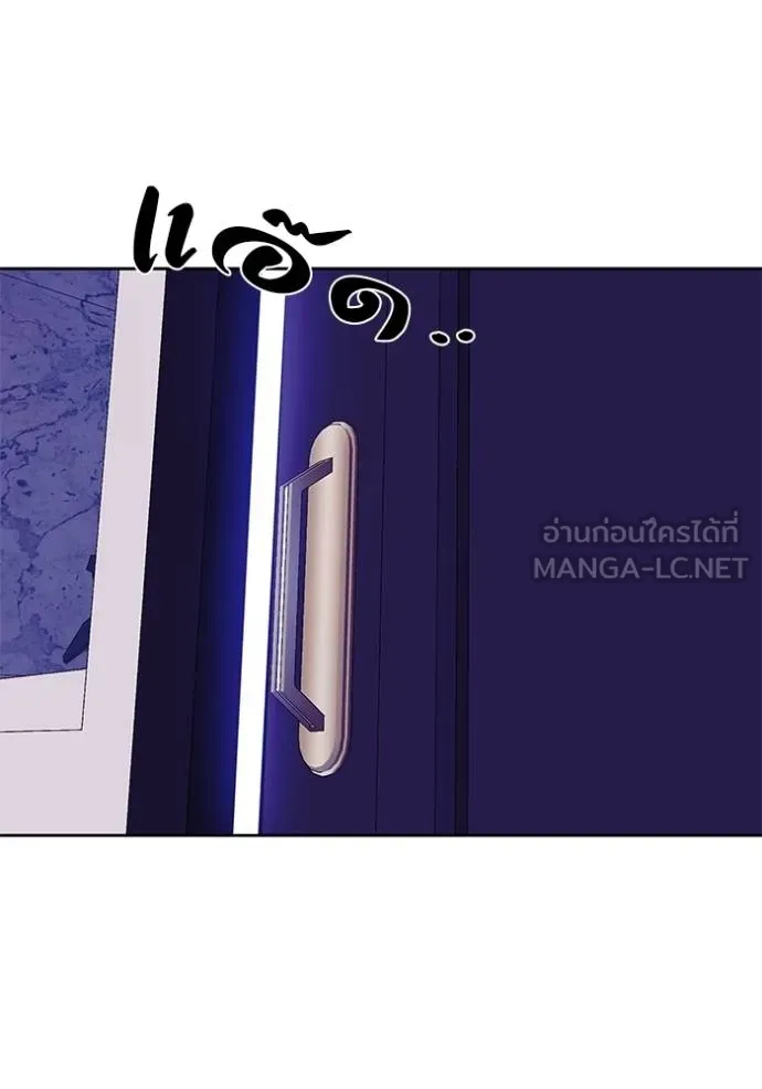 เรียกฉันว่าพระเจ้า ตอนที่ 22 รูปที่ 99