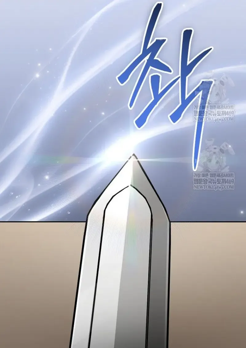 Concept Grasping Magic Genius ตอนที่ ตอนที่ 47 รูปที่ 115