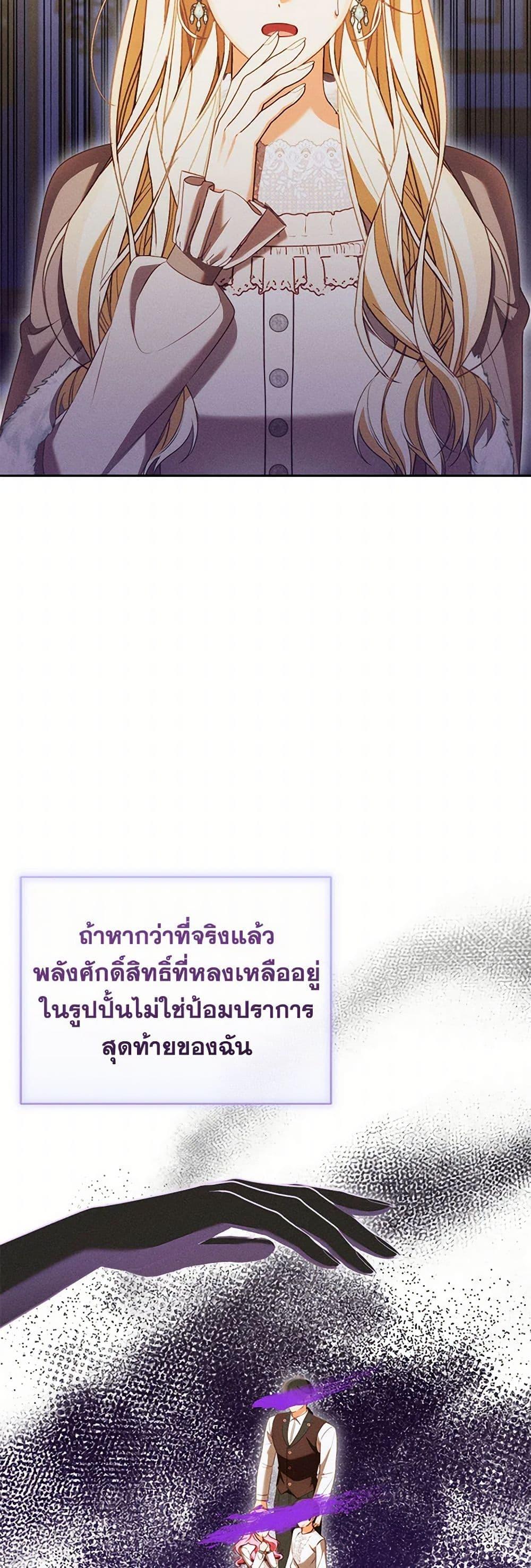 Manga-lc-com อ่านมังงะ อ่านการ์ตูน ออนไลน์ ฟรี Becoming the Lady of the Cursed Ducal House ตอนที่ 1 2 3 4 5 6 7 8 9 10 11 12 13 14 ฟรี ไม่มีโฆษณา Manga-lc - อ่าน มังงะ อ่าน การ์ตูน ออนไลน์ อ่านมังงะ ฟรี