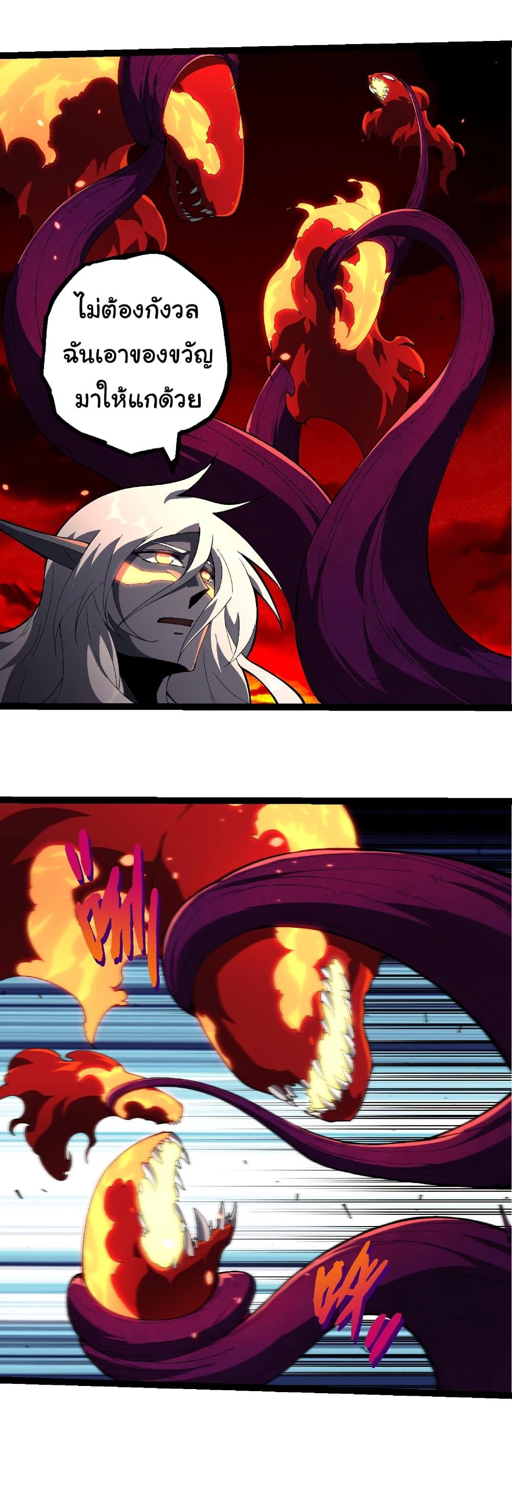 Manga-lc-com อ่านมังงะ อ่านการ์ตูน ออนไลน์ ฟรี Evolution from the Big Tree ตอนที่ 1 2 3 4 5 6 7 8 9 10 11 12 13 14 ฟรี ไม่มีโฆษณา Manga-lc - อ่าน มังงะ อ่าน การ์ตูน ออนไลน์ อ่านมังงะ ฟรี