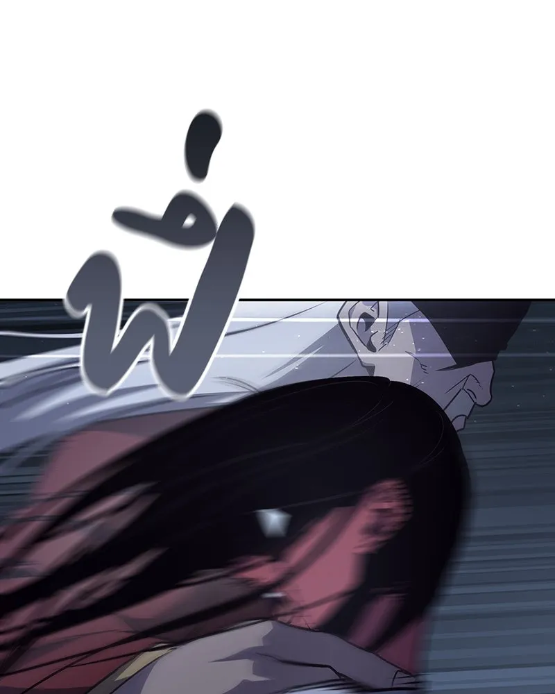 เกิดอีกทีเป็นว่าที่ประมุขลัทธิมาร ตอนที่ 119 รูปที่ 116