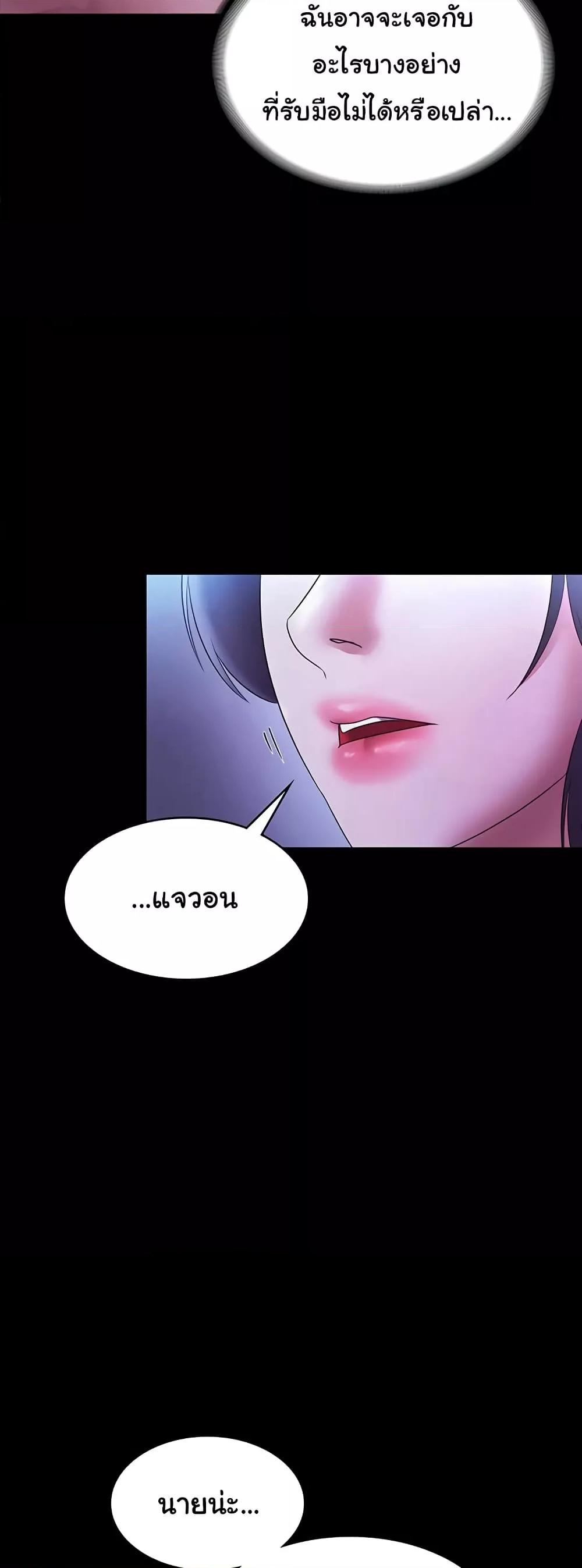 Doujin-Lc- อ่าน โดจิน มังฮวา เกาหลี ญี่ปุ่น จีน แปลไทย The Chairman’s Wife ตอนที่ 1 2 3 4 5 6 7 8 9 10 11 12 13 14 ฟรี ไม่มีโฆษณา อ่าน โดจิน Manhwa เกาหลี ญี่ปุ่น จีน เรามีครบ คัดมาให้เน้นๆ โดจิน 18+ รับประกันความฟินโดย  Doujin Lc