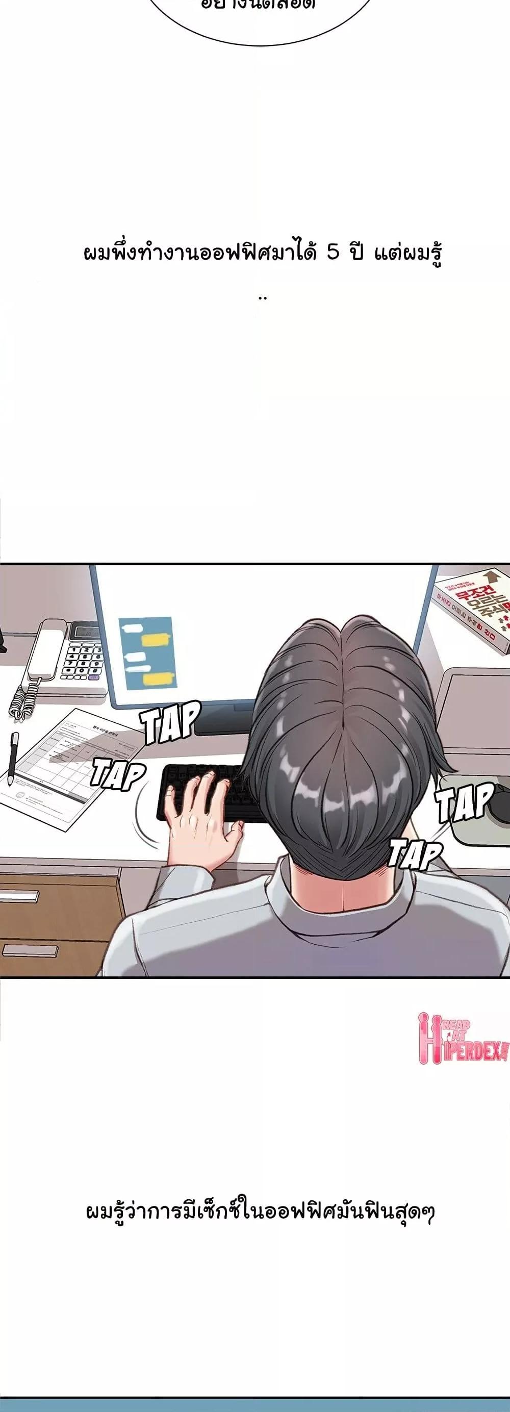 Doujin-Lc- อ่าน โดจิน มังฮวา เกาหลี ญี่ปุ่น จีน แปลไทย Distractions ตอนที่ 1 2 3 4 5 6 7 8 9 10 11 12 13 14 ฟรี ไม่มีโฆษณา อ่าน โดจิน Manhwa เกาหลี ญี่ปุ่น จีน เรามีครบ คัดมาให้เน้นๆ โดจิน 18+ รับประกันความฟินโดย  Doujin Lc