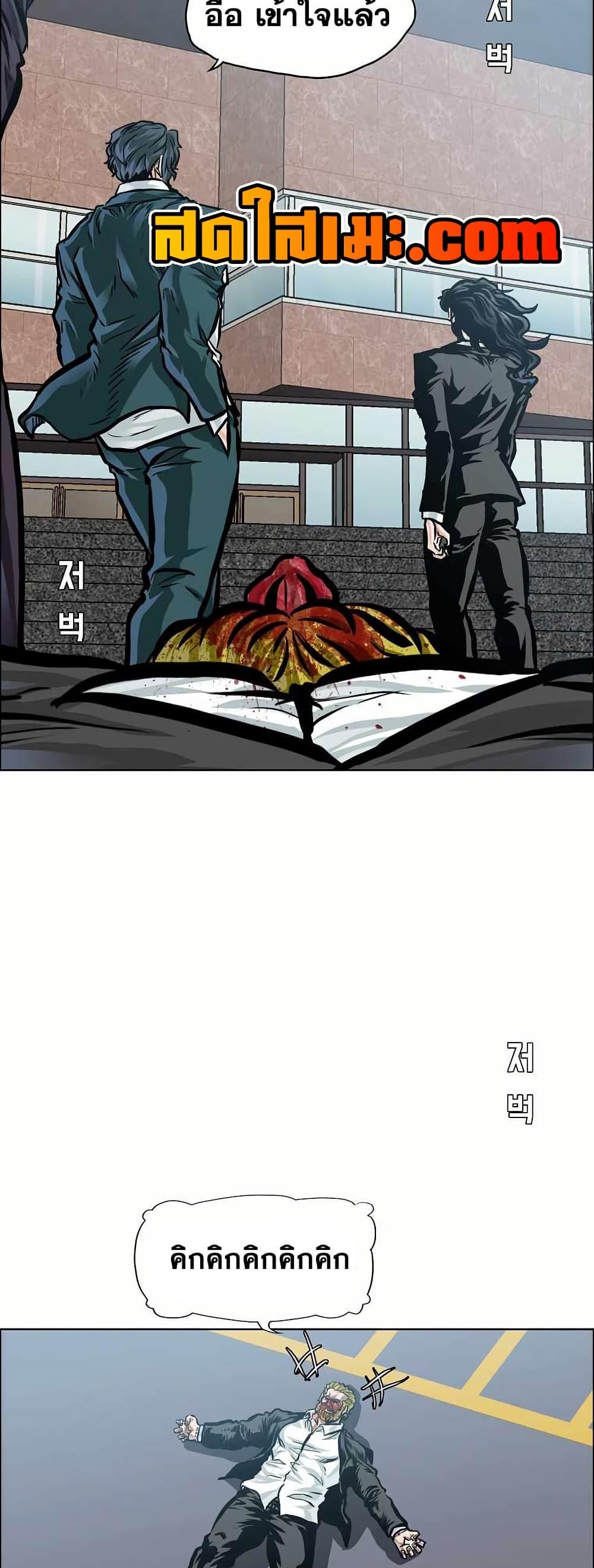 Manga-lc-com อ่านมังงะ อ่านการ์ตูน ออนไลน์ ฟรี Boss in School ตอนที่ 1 2 3 4 5 6 7 8 9 10 11 12 13 14 ฟรี ไม่มีโฆษณา Manga-lc - อ่าน มังงะ อ่าน การ์ตูน ออนไลน์ อ่านมังงะ ฟรี