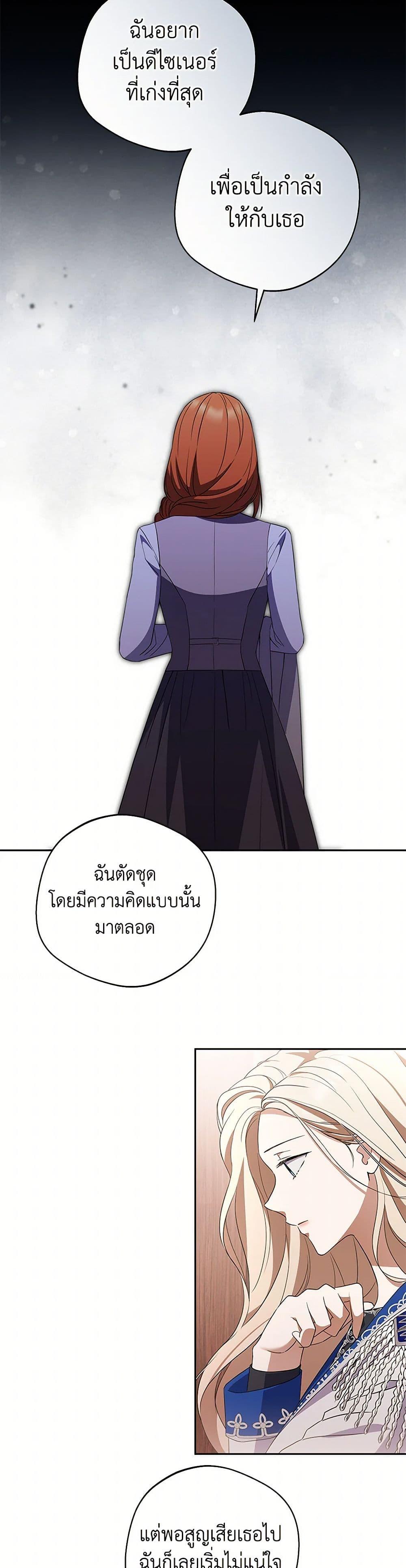 Manga-lc-com อ่านมังงะ อ่านการ์ตูน ออนไลน์ ฟรี There Is No Need to Be Obsessed ตอนที่ 1 2 3 4 5 6 7 8 9 10 11 12 13 14 ฟรี ไม่มีโฆษณา Manga-lc - อ่าน มังงะ อ่าน การ์ตูน ออนไลน์ อ่านมังงะ ฟรี
