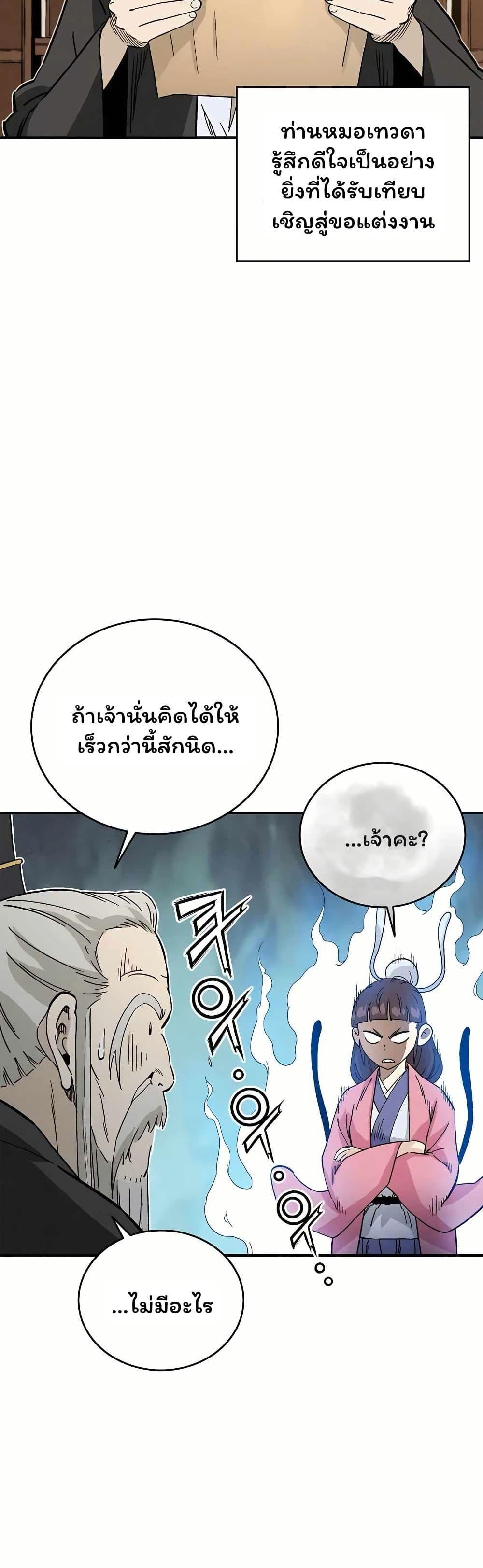 Manga-lc-com อ่านมังงะ อ่านการ์ตูน ออนไลน์ ฟรี I Reincarnated as a Legendary Surgeon ตอนที่ 1 2 3 4 5 6 7 8 9 10 11 12 13 14 ฟรี ไม่มีโฆษณา Manga-lc - อ่าน มังงะ อ่าน การ์ตูน ออนไลน์ อ่านมังงะ ฟรี