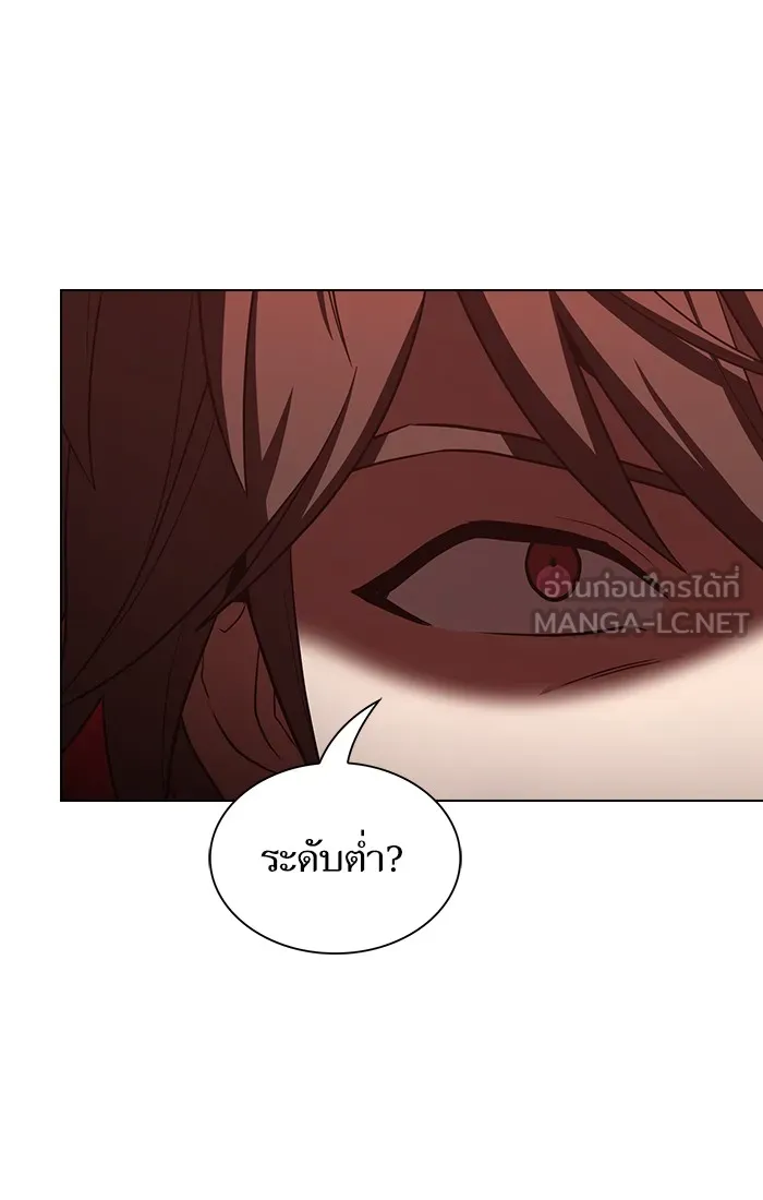 ผู้เล่นขั้นเทพแห่งหอคอยฝึกสอน ตอนที่ 25 รูปที่ 66