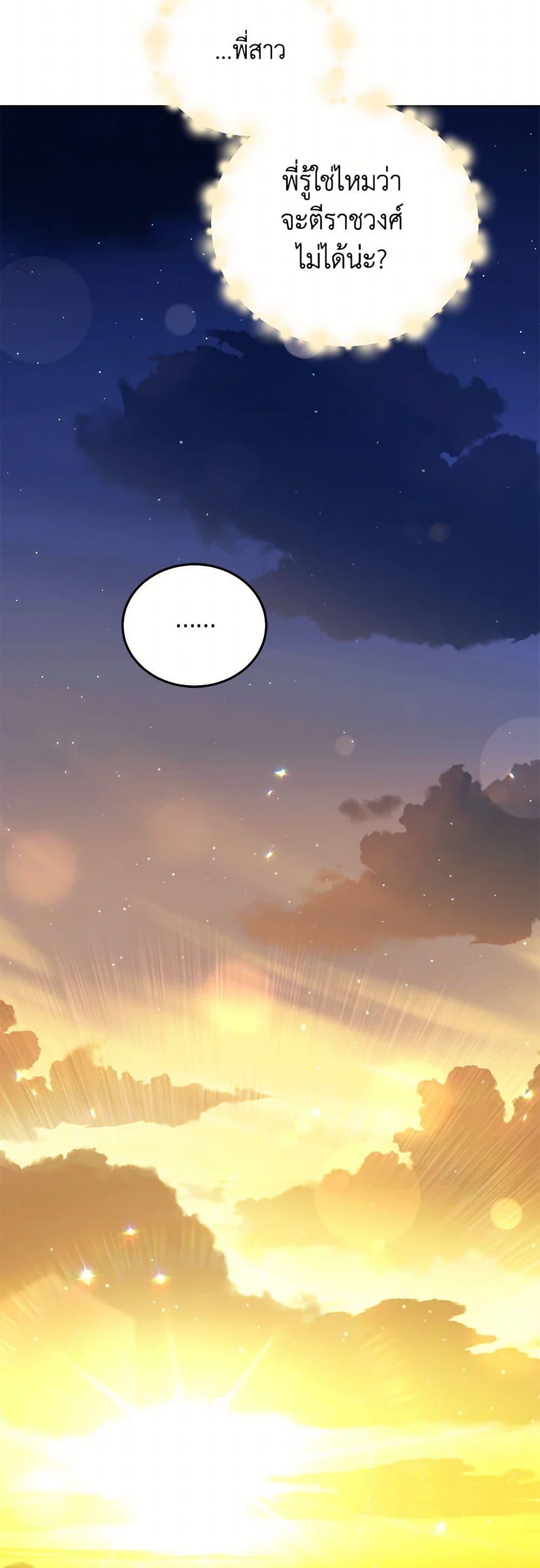 Manga-lc-com อ่านมังงะ อ่านการ์ตูน ออนไลน์ ฟรี The Hero’s Ready to Retire ตอนที่ 1 2 3 4 5 6 7 8 9 10 11 12 13 14 ฟรี ไม่มีโฆษณา Manga-lc - อ่าน มังงะ อ่าน การ์ตูน ออนไลน์ อ่านมังงะ ฟรี