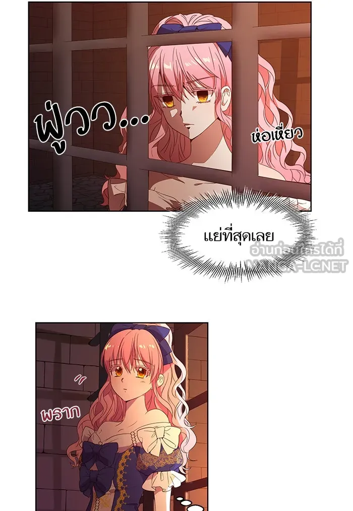 หวานใจสุดโหดโหมดเชื่อง ตอนที่ 4 รูปที่ 30