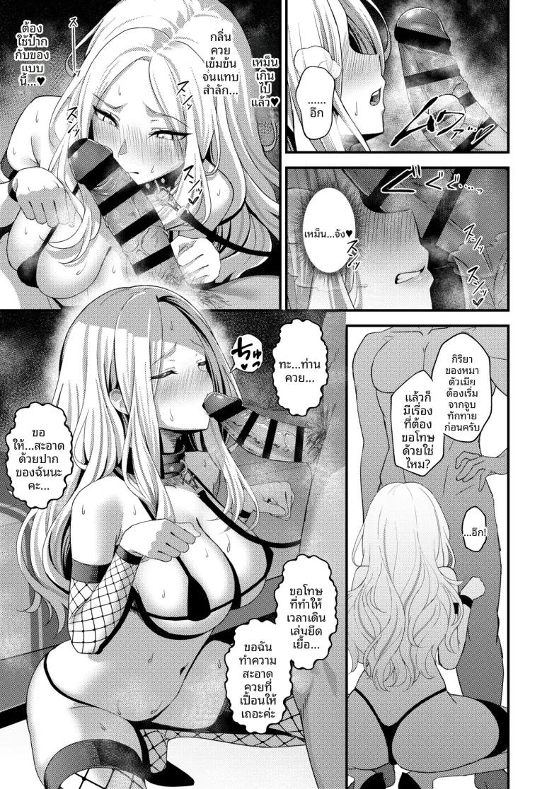 Doujin-Lc- อ่าน โดจิน มังฮวา เกาหลี ญี่ปุ่น จีน แปลไทย เดือนแห่งการเสริมสร้างความแข็งแกร่ง (Oku) ตอนที่ 1 2 3 4 5 6 7 8 9 10 11 12 13 14 ฟรี ไม่มีโฆษณา อ่าน โดจิน Manhwa เกาหลี ญี่ปุ่น จีน เรามีครบ คัดมาให้เน้นๆ โดจิน 18+ รับประกันความฟินโดย  Doujin Lc