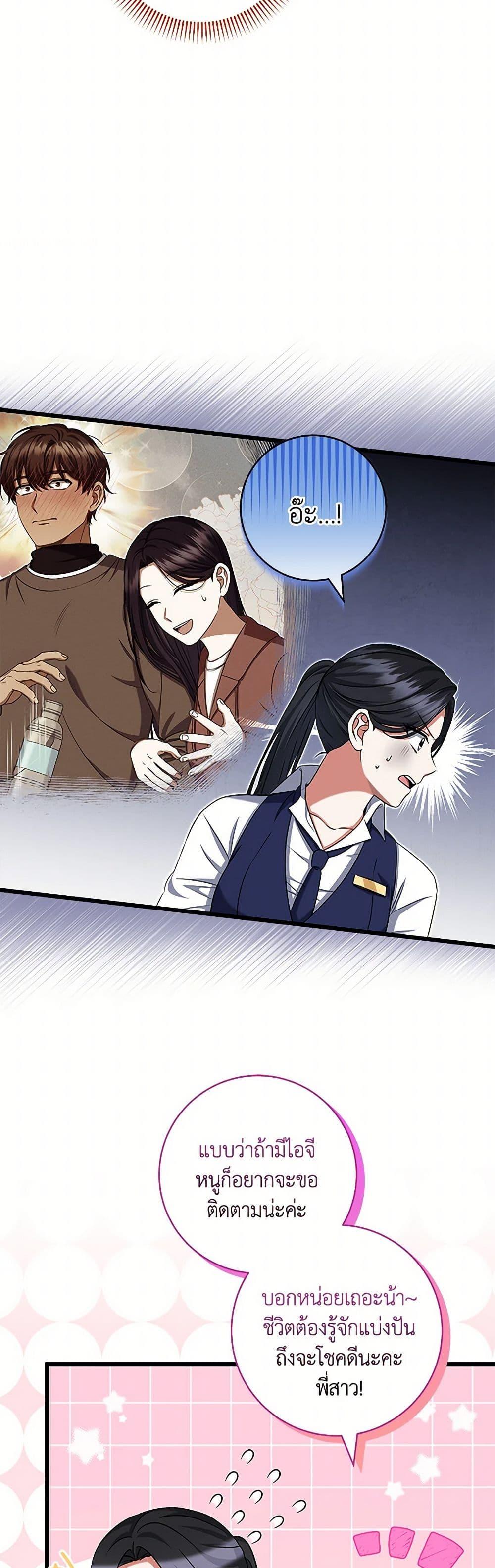 Manga-lc-com อ่านมังงะ อ่านการ์ตูน ออนไลน์ ฟรี Welcome to Dungeon Hotel ตอนที่ 1 2 3 4 5 6 7 8 9 10 11 12 13 14 ฟรี ไม่มีโฆษณา Manga-lc - อ่าน มังงะ อ่าน การ์ตูน ออนไลน์ อ่านมังงะ ฟรี