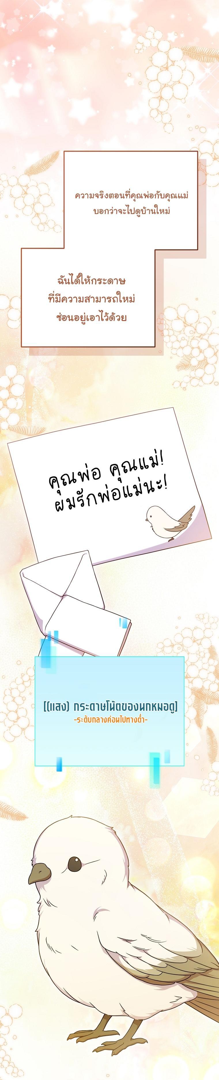 Manga-lc-com อ่านมังงะ อ่านการ์ตูน ออนไลน์ ฟรี Superstar From Age 0 ตอนที่ 1 2 3 4 5 6 7 8 9 10 11 12 13 14 ฟรี ไม่มีโฆษณา Manga-lc - อ่าน มังงะ อ่าน การ์ตูน ออนไลน์ อ่านมังงะ ฟรี