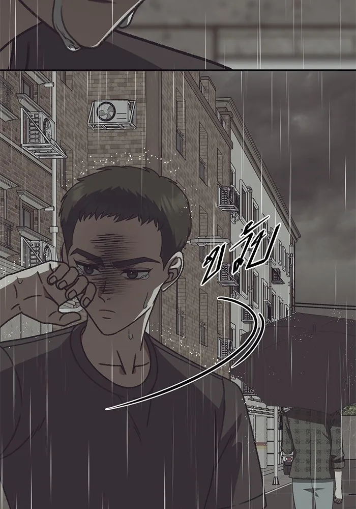 ช่วยเปลี่ยนฉันที ตอนที่ 304. ซีซัน 3 โซอินกุก 12 รูปที่ 131