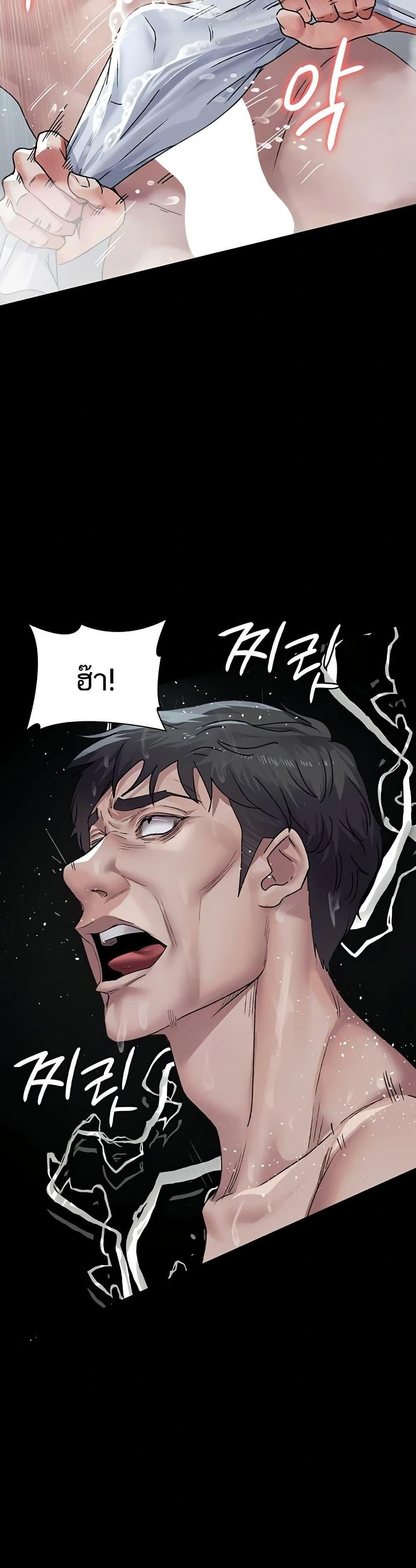 Doujin-Lc- อ่าน โดจิน มังฮวา เกาหลี ญี่ปุ่น จีน แปลไทย Night Hospital ตอนที่ 1 2 3 4 5 6 7 8 9 10 11 12 13 14 ฟรี ไม่มีโฆษณา อ่าน โดจิน Manhwa เกาหลี ญี่ปุ่น จีน เรามีครบ คัดมาให้เน้นๆ โดจิน 18+ รับประกันความฟินโดย  Doujin Lc