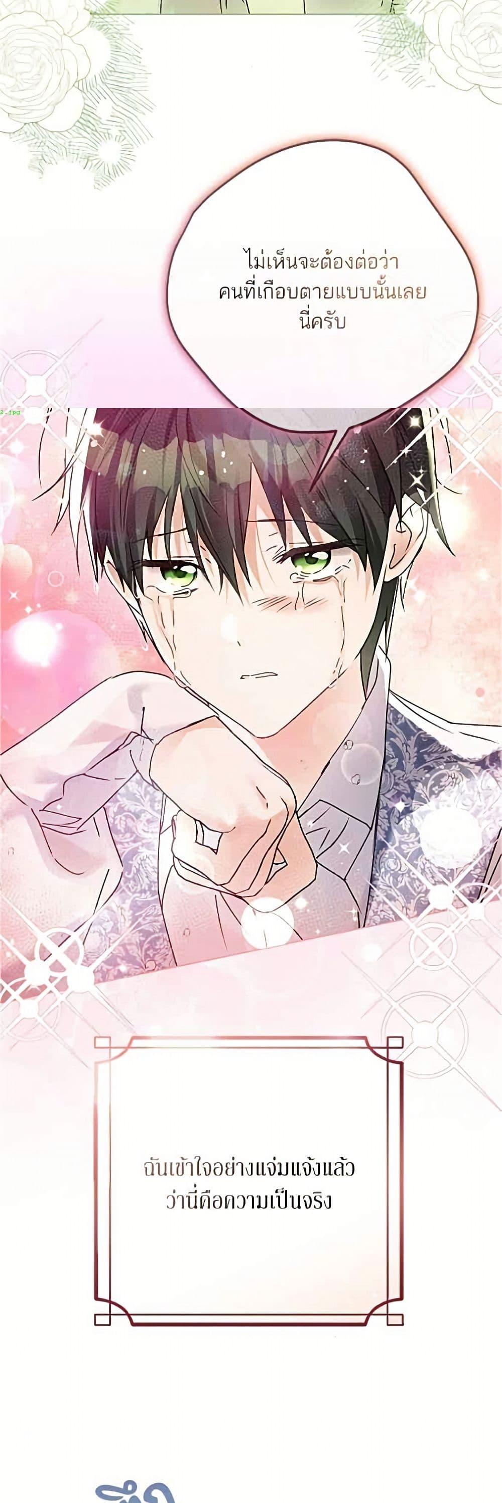 Manga-lc-com อ่านมังงะ อ่านการ์ตูน ออนไลน์ ฟรี Became the Duke’s Male Servant ตอนที่ 1 2 3 4 5 6 7 8 9 10 11 12 13 14 ฟรี ไม่มีโฆษณา Manga-lc - อ่าน มังงะ อ่าน การ์ตูน ออนไลน์ อ่านมังงะ ฟรี
