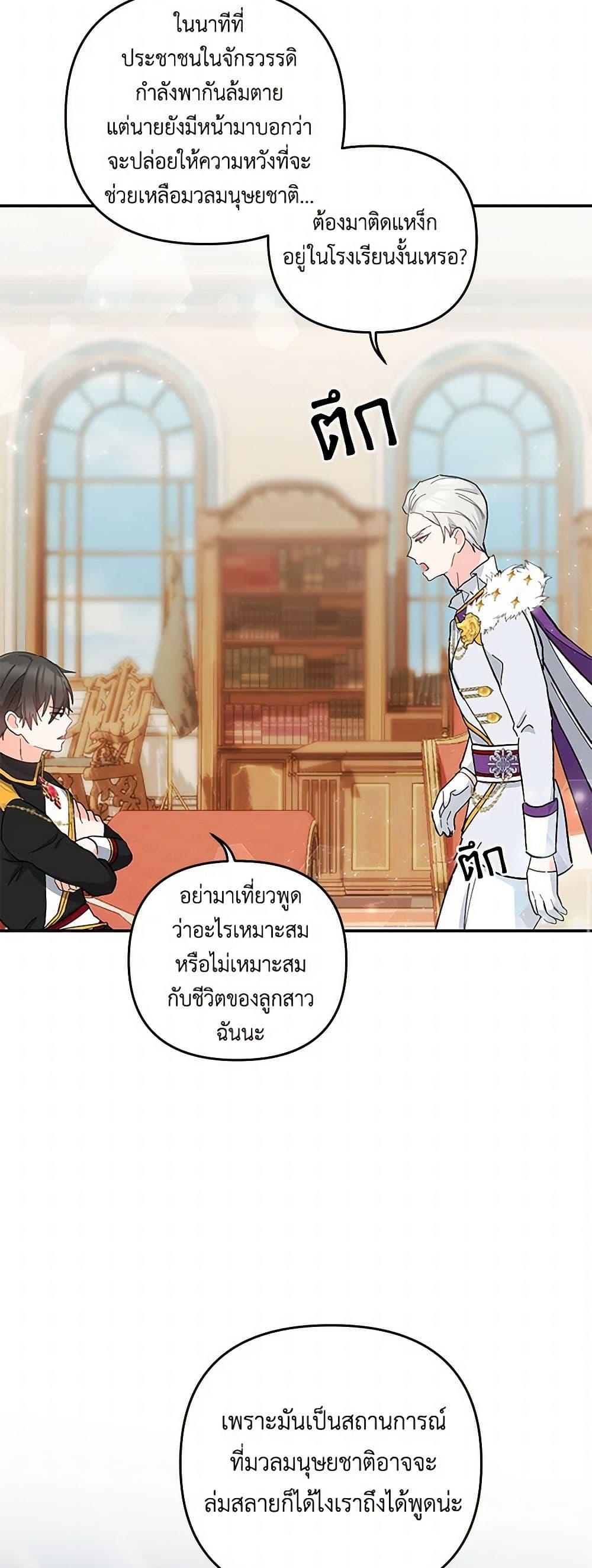 Manga-lc-com อ่านมังงะ อ่านการ์ตูน ออนไลน์ ฟรี Our Little Empress ตอนที่ 1 2 3 4 5 6 7 8 9 10 11 12 13 14 ฟรี ไม่มีโฆษณา Manga-lc - อ่าน มังงะ อ่าน การ์ตูน ออนไลน์ อ่านมังงะ ฟรี
