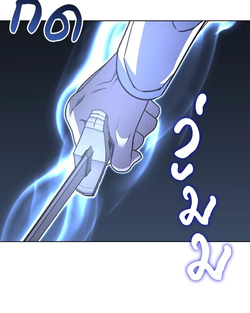 เกิดอีกทีเป็นว่าที่ประมุขลัทธิมาร ตอนที่ 105 รูปที่ 200