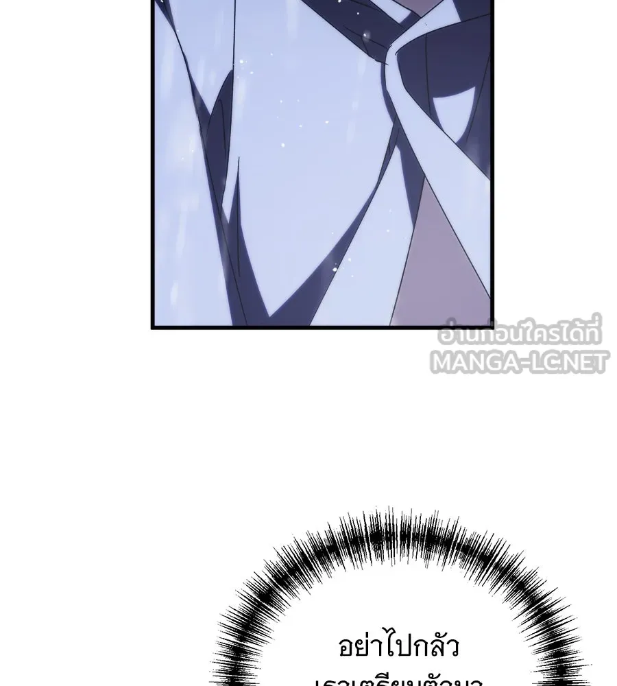 แกล้งตายให้หายแค้น ตอนที่ 40 (จบซีซัน 1) รูปที่ 150