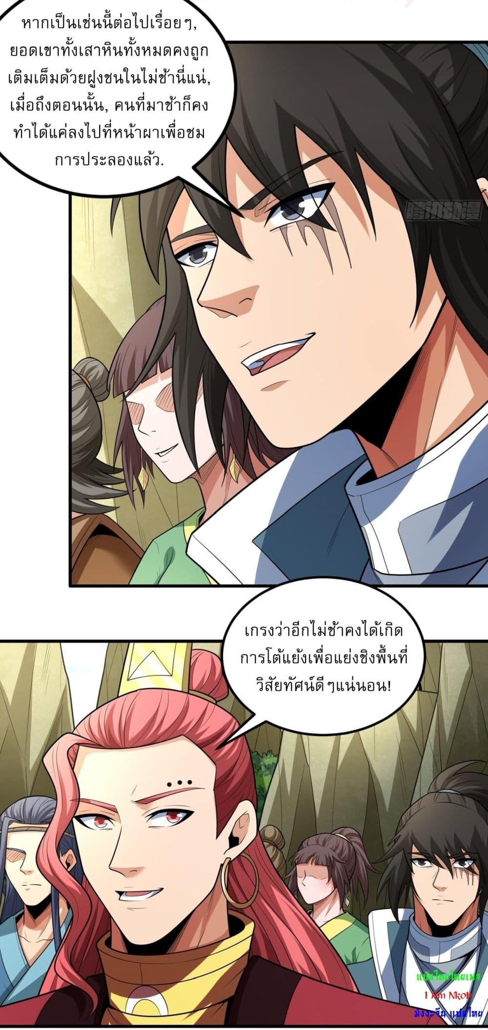 Manga-lc-com อ่านมังงะ อ่านการ์ตูน ออนไลน์ ฟรี God of Martial Arts ตอนที่ 1 2 3 4 5 6 7 8 9 10 11 12 13 14 ฟรี ไม่มีโฆษณา Manga-lc - อ่าน มังงะ อ่าน การ์ตูน ออนไลน์ อ่านมังงะ ฟรี