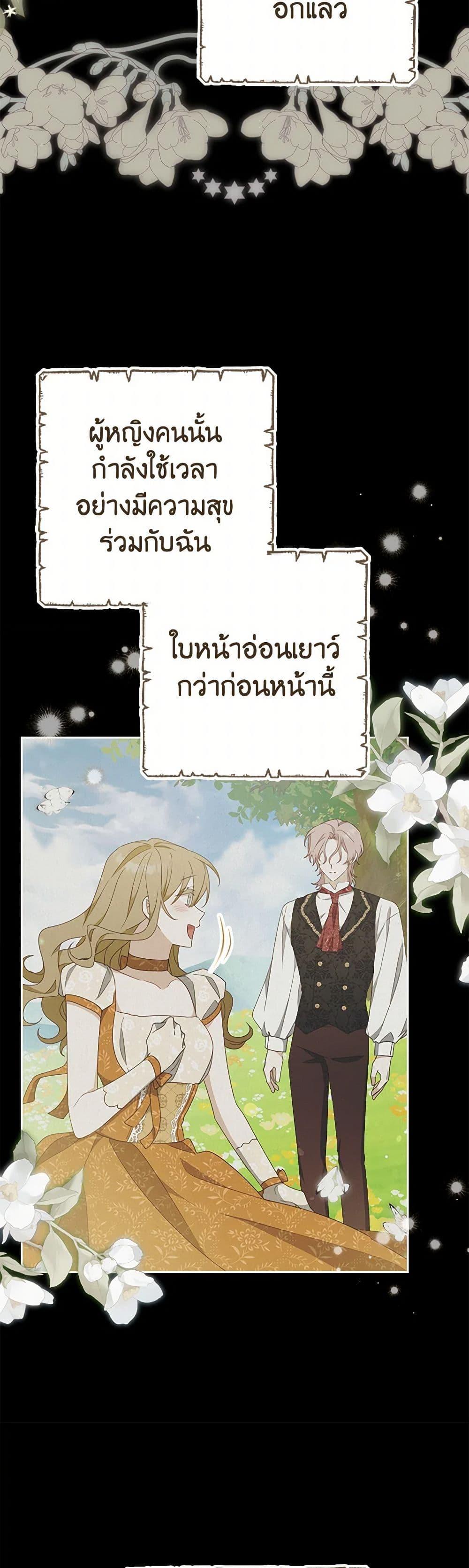 Manga-lc-com อ่านมังงะ อ่านการ์ตูน ออนไลน์ ฟรี Please Treat Your Friends Preciously ตอนที่ 1 2 3 4 5 6 7 8 9 10 11 12 13 14 ฟรี ไม่มีโฆษณา Manga-lc - อ่าน มังงะ อ่าน การ์ตูน ออนไลน์ อ่านมังงะ ฟรี