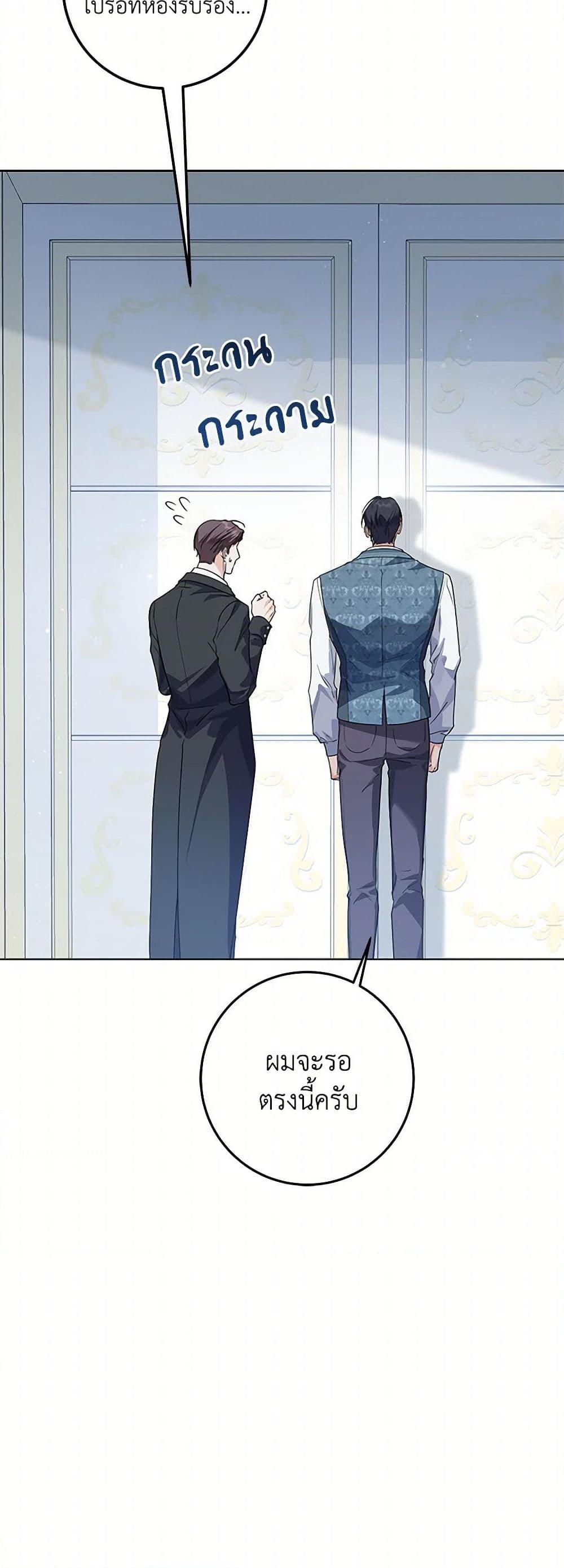 Manga-lc-com อ่านมังงะ อ่านการ์ตูน ออนไลน์ ฟรี The Closet Fan Princess ตอนที่ 1 2 3 4 5 6 7 8 9 10 11 12 13 14 ฟรี ไม่มีโฆษณา Manga-lc - อ่าน มังงะ อ่าน การ์ตูน ออนไลน์ อ่านมังงะ ฟรี