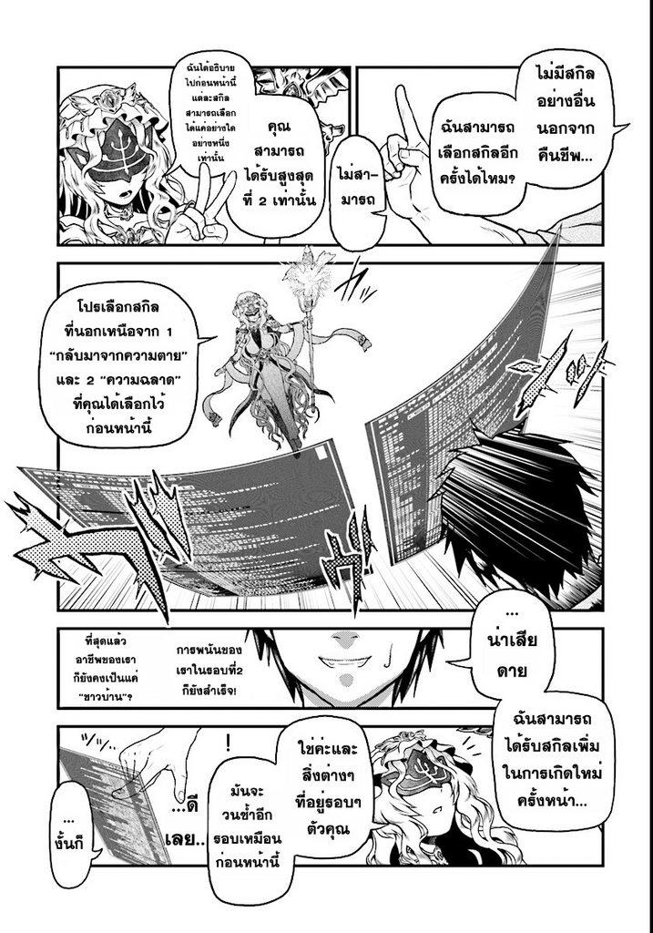 Manga-lc-com อ่านมังงะ อ่านการ์ตูน ออนไลน์ ฟรี Murabito desu ga Nani ka ตอนที่ 1 2 3 4 5 6 7 8 9 10 11 12 13 14 ฟรี ไม่มีโฆษณา Manga-lc - อ่าน มังงะ อ่าน การ์ตูน ออนไลน์ อ่านมังงะ ฟรี