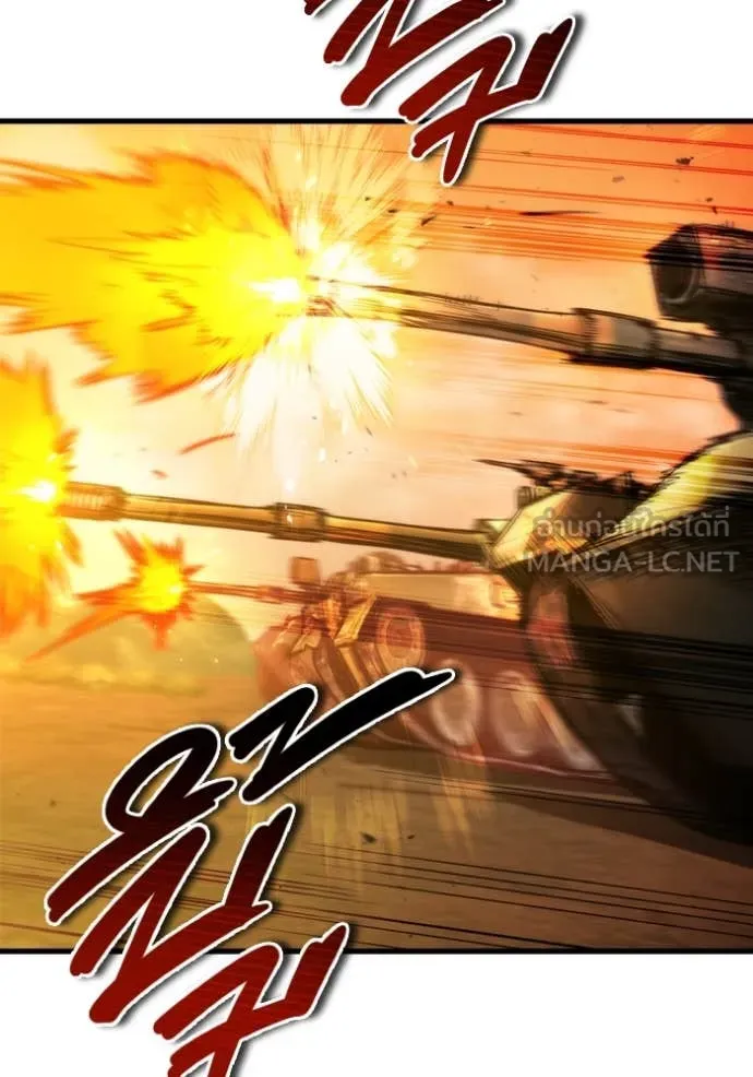 โกดังลับหลังโลกแตก ตอนที่ 27 รูปที่ 51