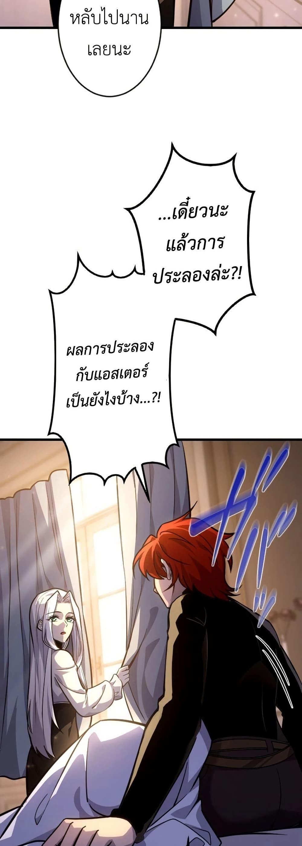 Manga-lc-com อ่านมังงะ อ่านการ์ตูน ออนไลน์ ฟรี The Rebel of the Tyrant Noble House ตอนที่ 1 2 3 4 5 6 7 8 9 10 11 12 13 14 ฟรี ไม่มีโฆษณา Manga-lc - อ่าน มังงะ อ่าน การ์ตูน ออนไลน์ อ่านมังงะ ฟรี
