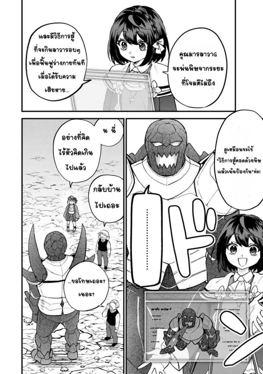 Manga-lc-com อ่านมังงะ อ่านการ์ตูน ออนไลน์ ฟรี Sekai Saikyou no Majo, Hajimemashita – Watashidake “Kouryaku Saito” wo Mireru Sekai de Jiyuu ni Ikimasu ตอนที่ 1 2 3 4 5 6 7 8 9 10 11 12 13 14 ฟรี ไม่มีโฆษณา Manga-lc - อ่าน มังงะ อ่าน การ์ตูน ออนไลน์ อ่านมังงะ ฟรี