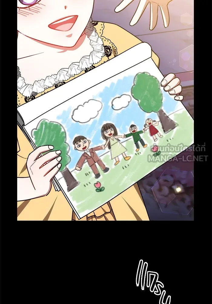 เหตุผลที่ฉันนอกใจ ตอนที่ 34 รูปที่ 33