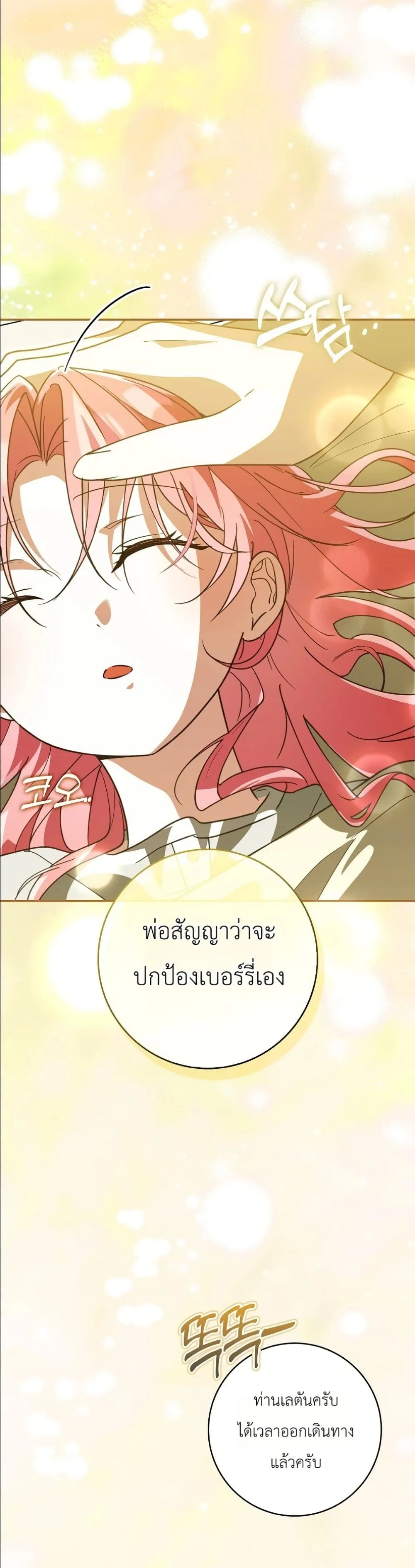 Manga-lc-com อ่านมังงะ อ่านการ์ตูน ออนไลน์ ฟรี I Will Save My Dad ตอนที่ 1 2 3 4 5 6 7 8 9 10 11 12 13 14 ฟรี ไม่มีโฆษณา Manga-lc - อ่าน มังงะ อ่าน การ์ตูน ออนไลน์ อ่านมังงะ ฟรี